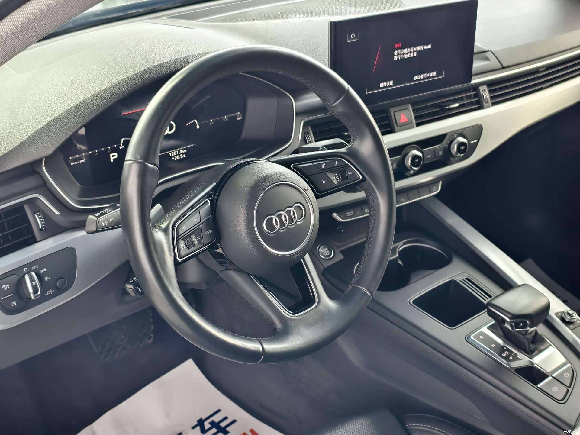 Audi A4L, 2022 8