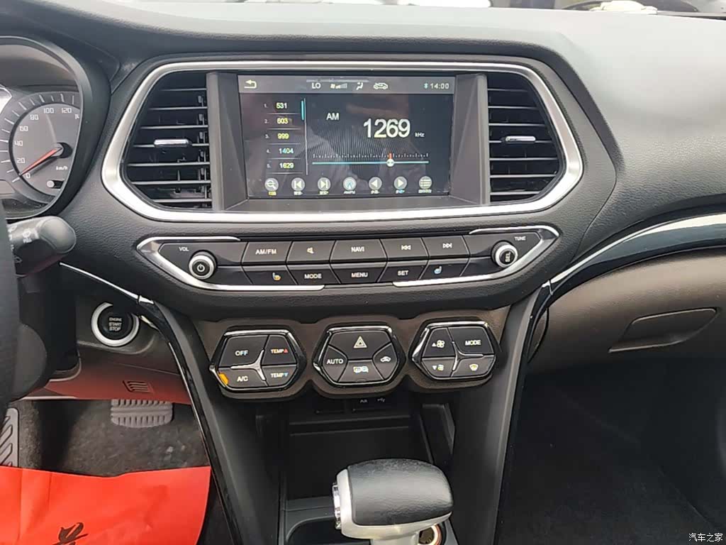 GAC GS4, 2018 13