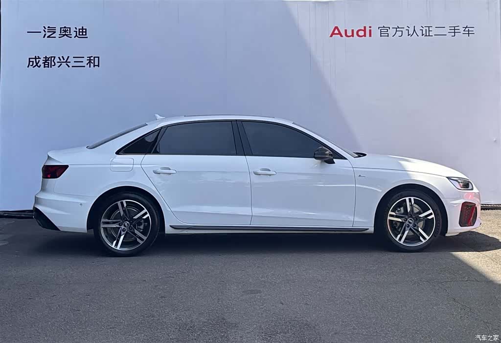 Audi A4L, 2023 3