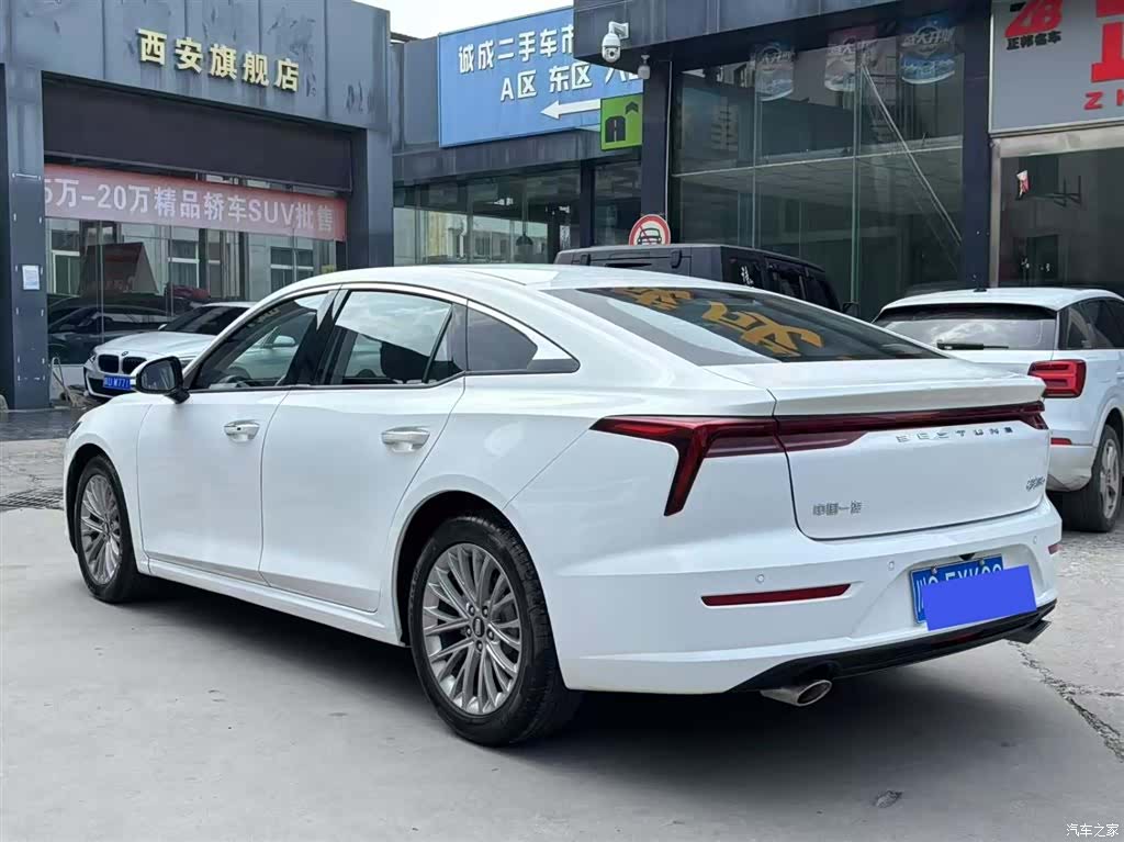 Bestune B70, 2024 8