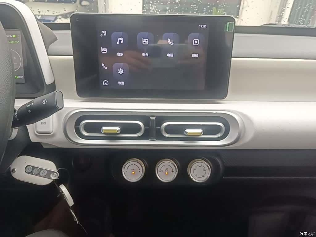 Wuling MINIEV, 2025 9