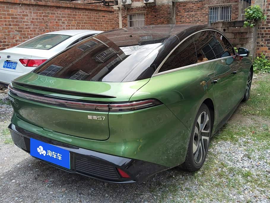 Forthing Xinghai S7 Forthing Xinghai S7