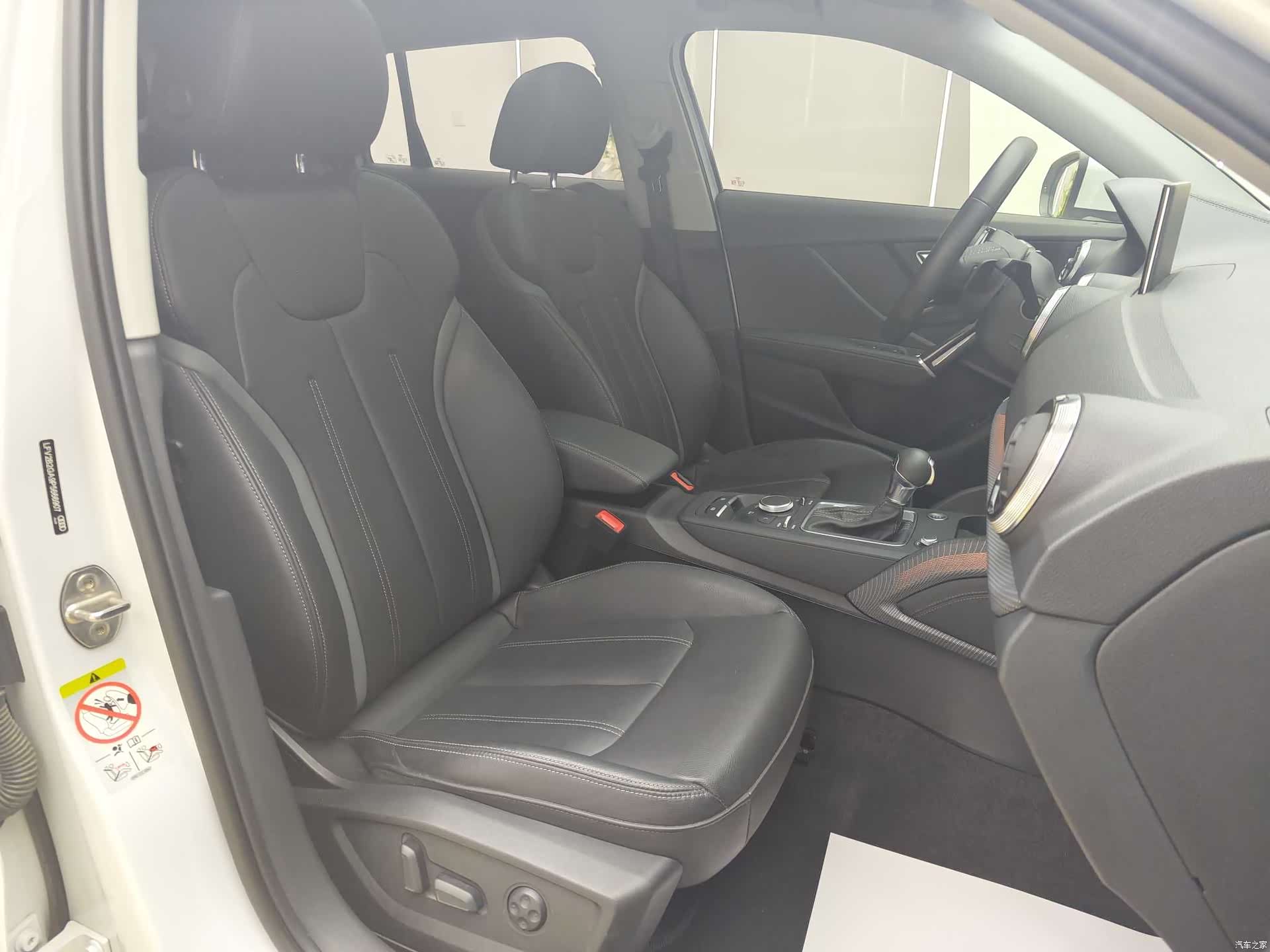 Audi Q2L, 2024 11