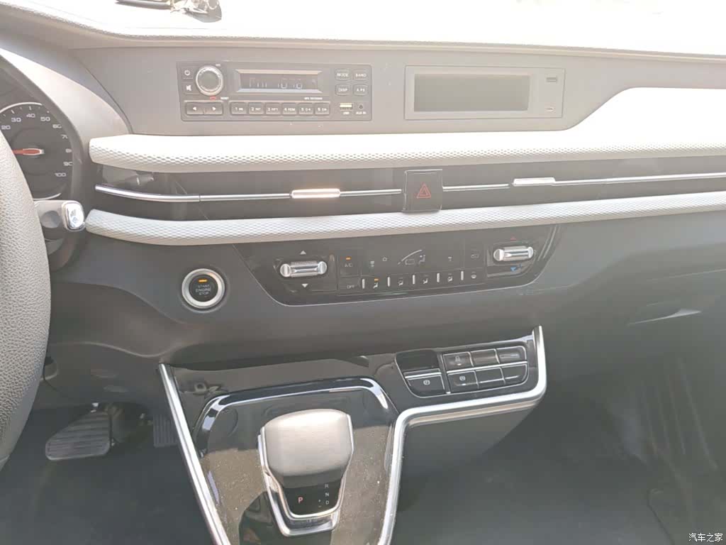 Foton V, 2026 13