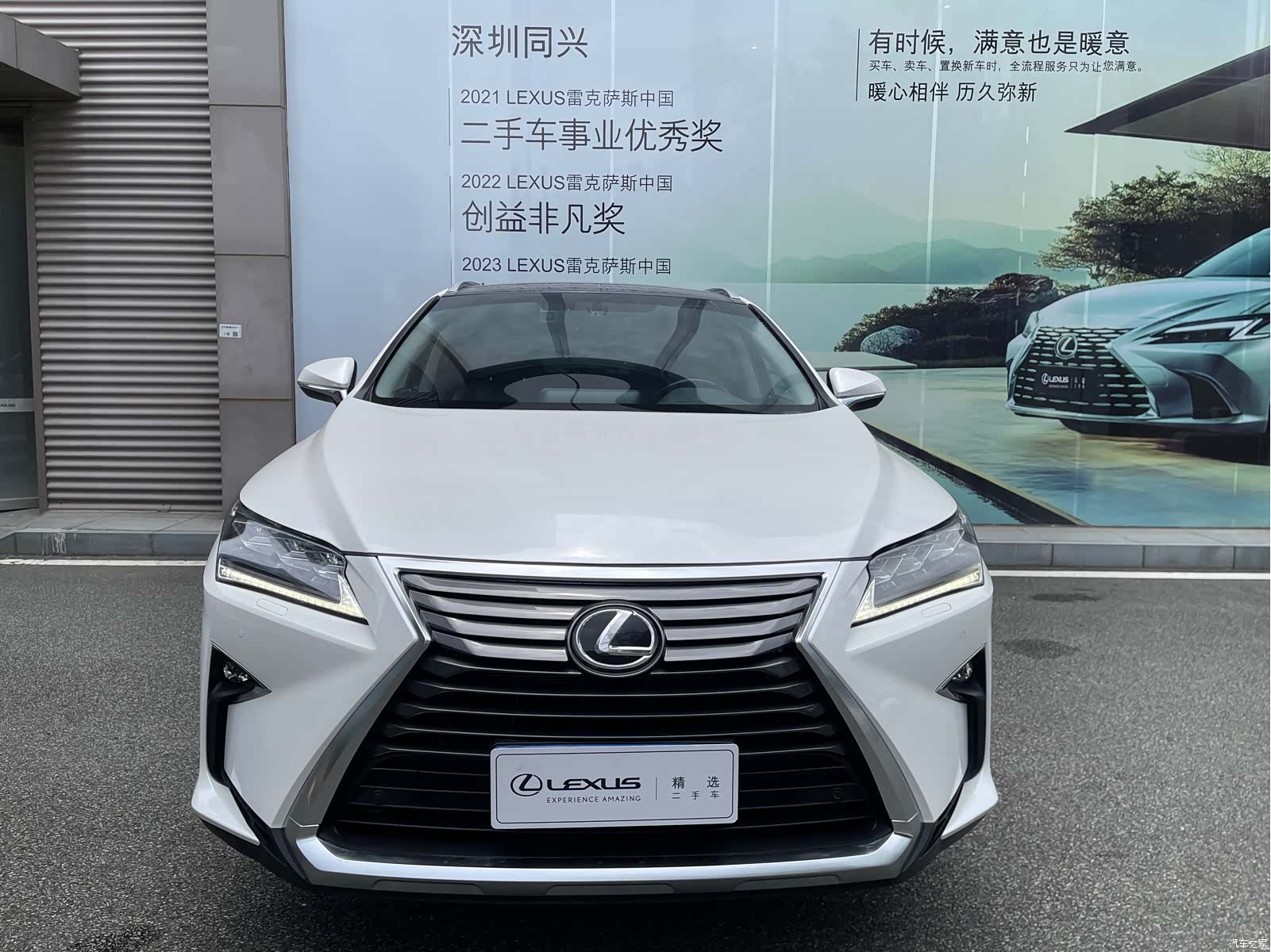 Lexus RX, 2017 2