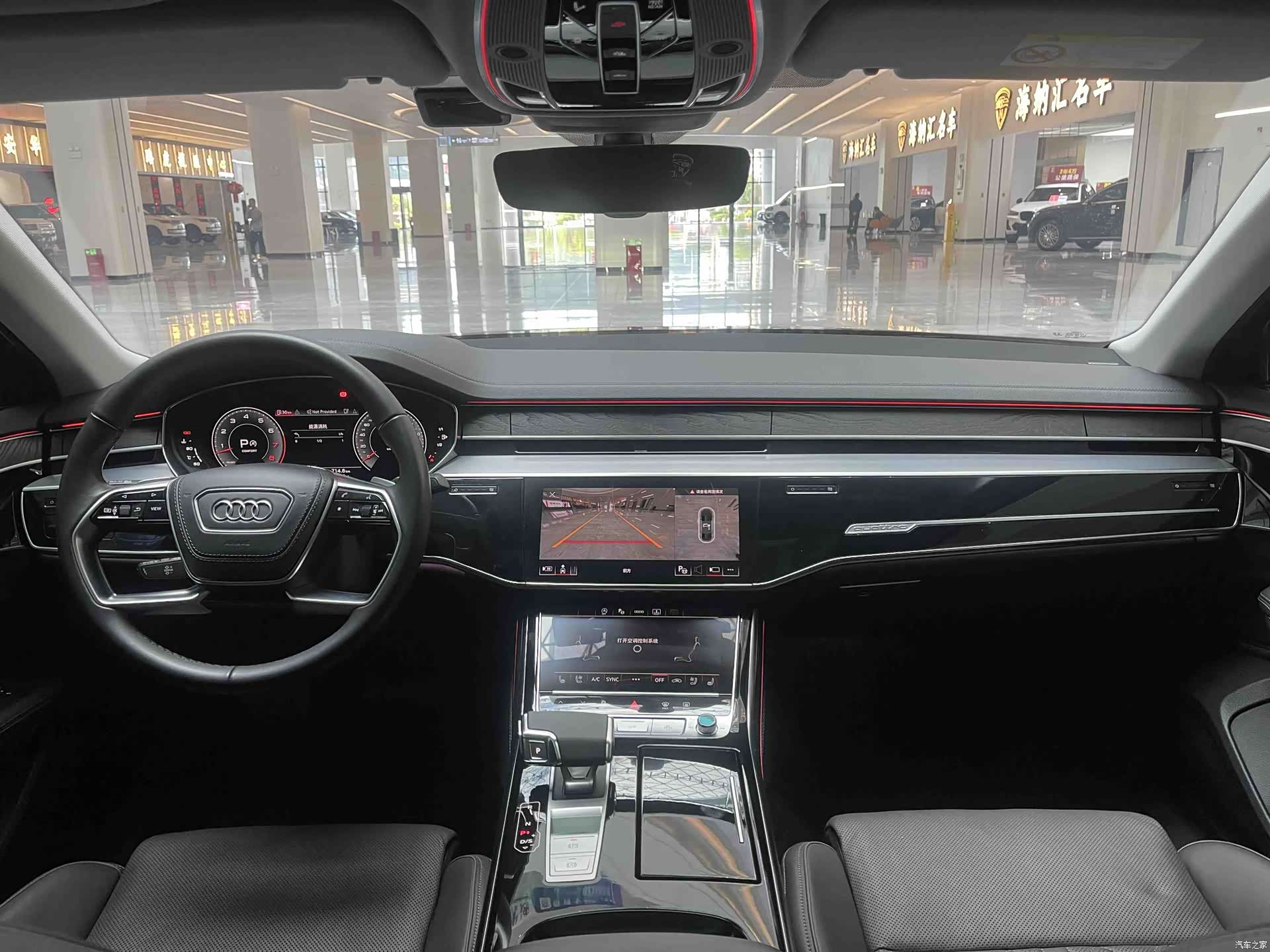 Audi A8L, 2023 6