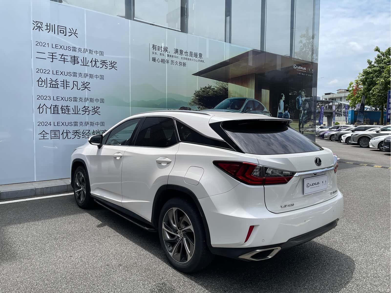 Lexus RX, 2017 16