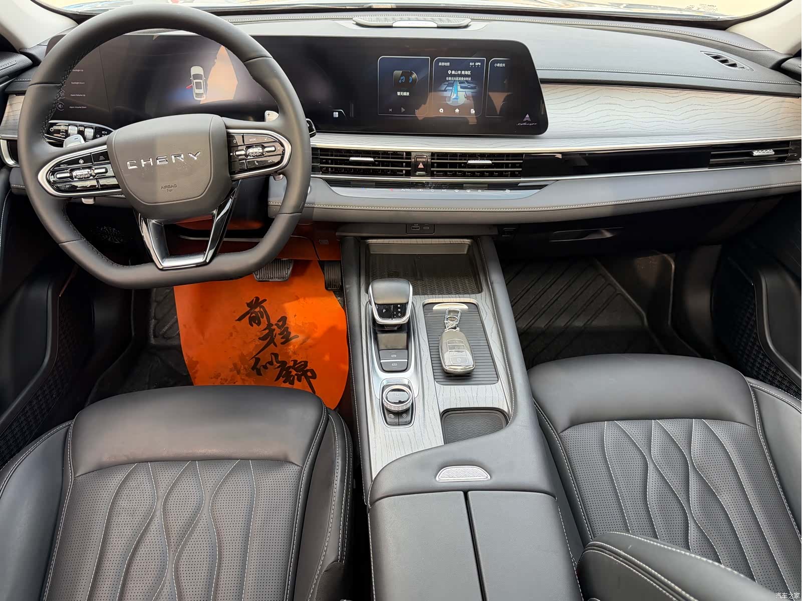 Chery Arrizo 8, 2023 10