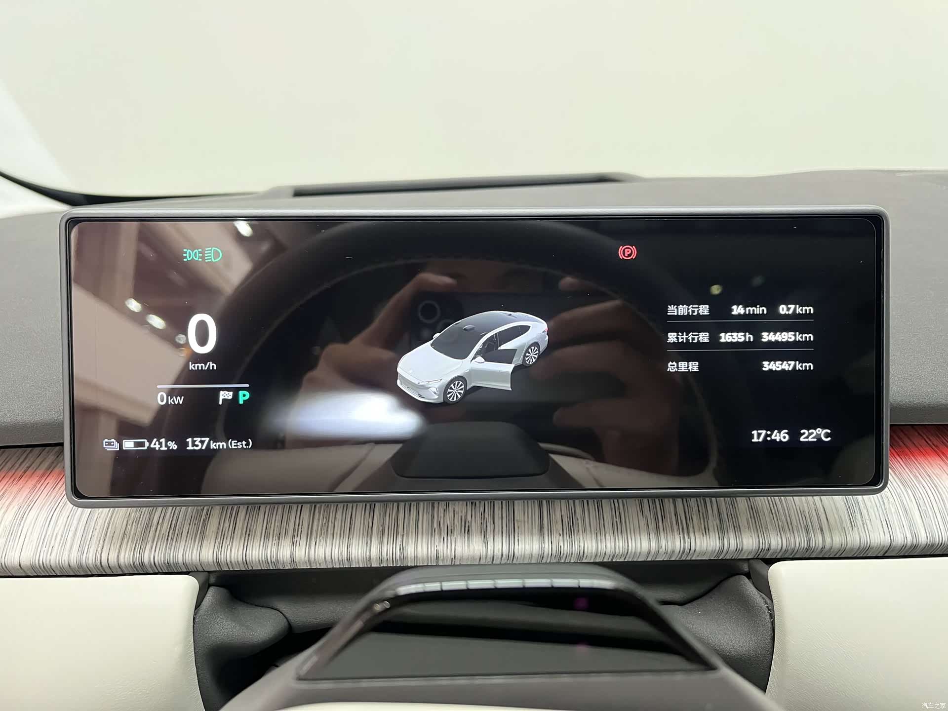 NIO ET7, 2024 14