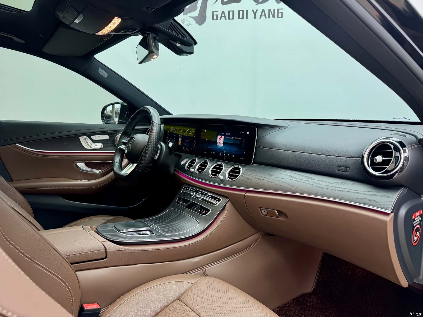 Mercedes-Benz E-Class, 2022 16
