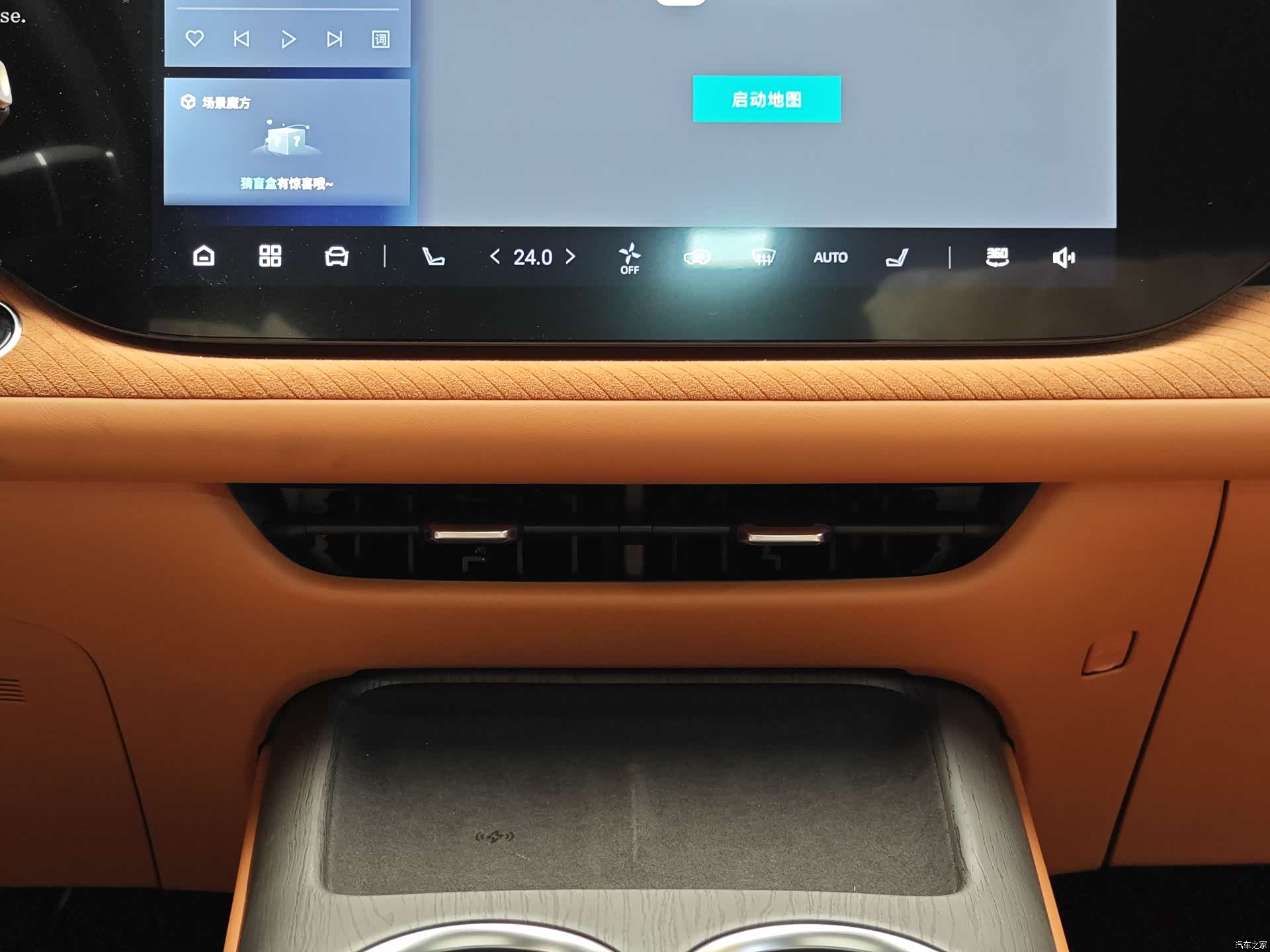 Changan CS75, 2026 18