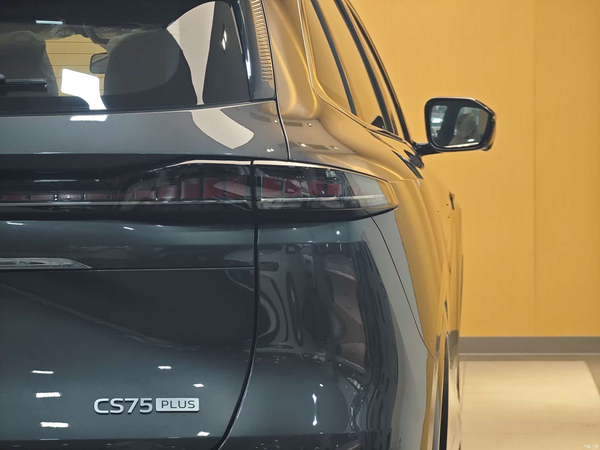 Changan CS75, 2026 28