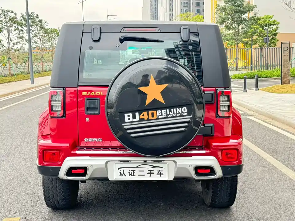 Beijing BJ40