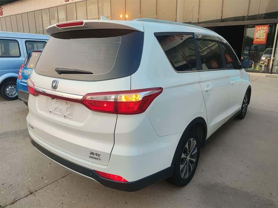 Changan Ling Xuan