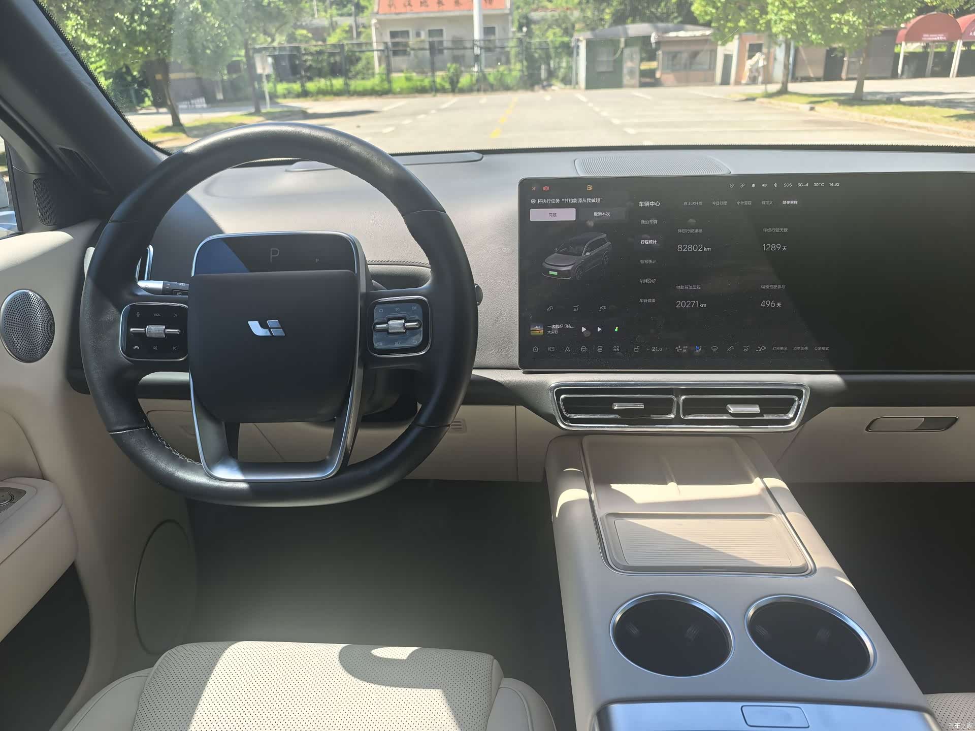 Li Auto L9, 2022 8