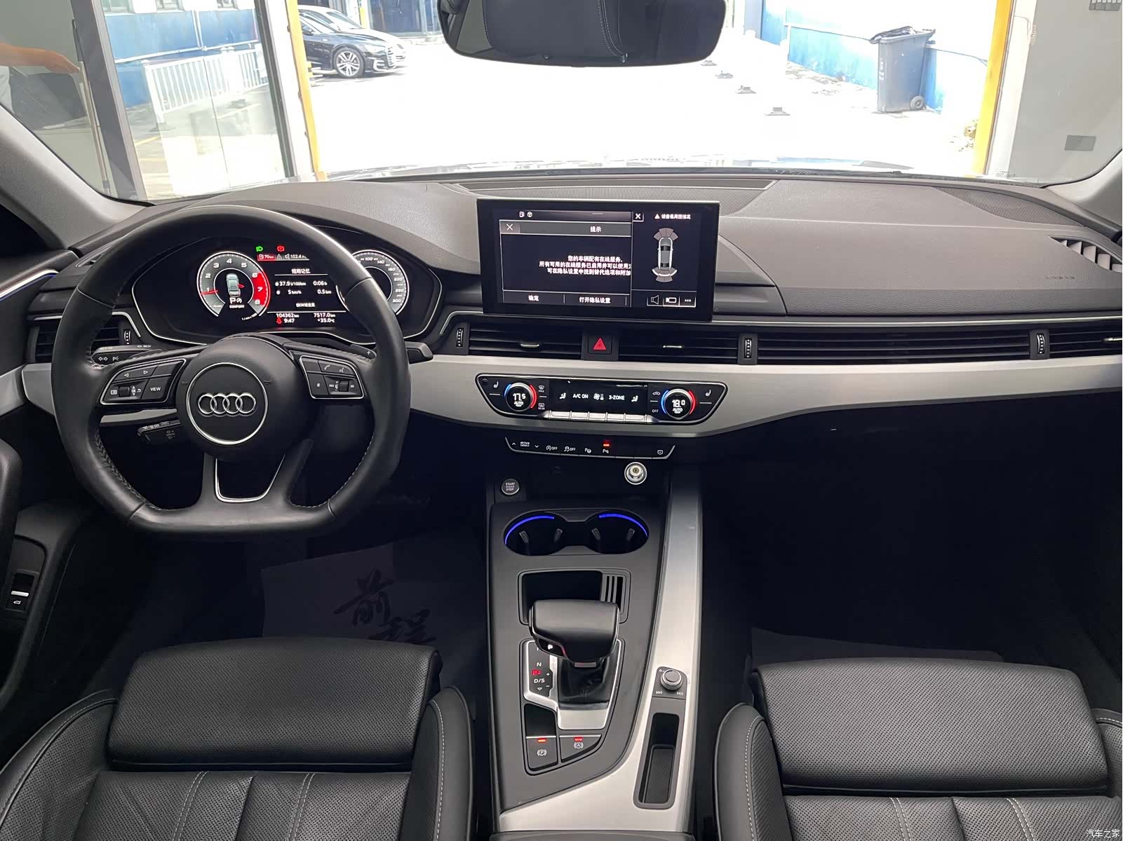 Audi A4L, 2021 25