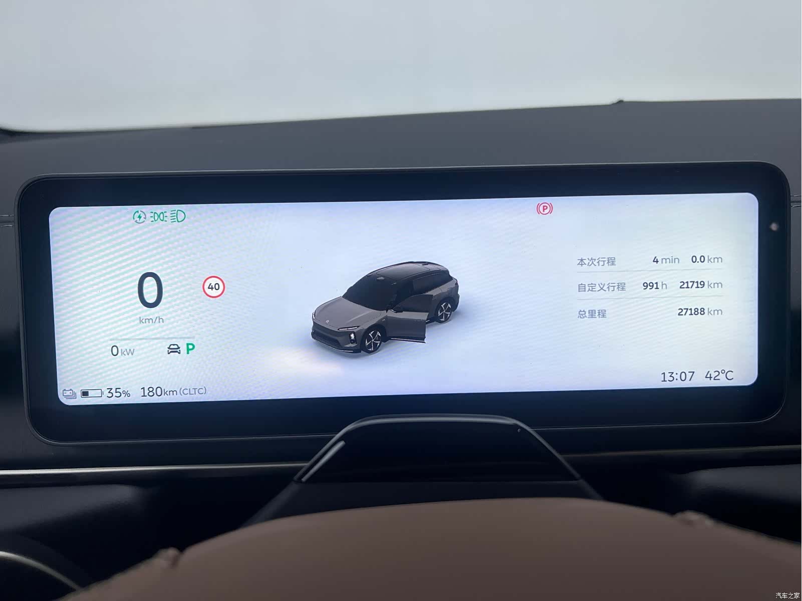 NIO ES6, 2025 11