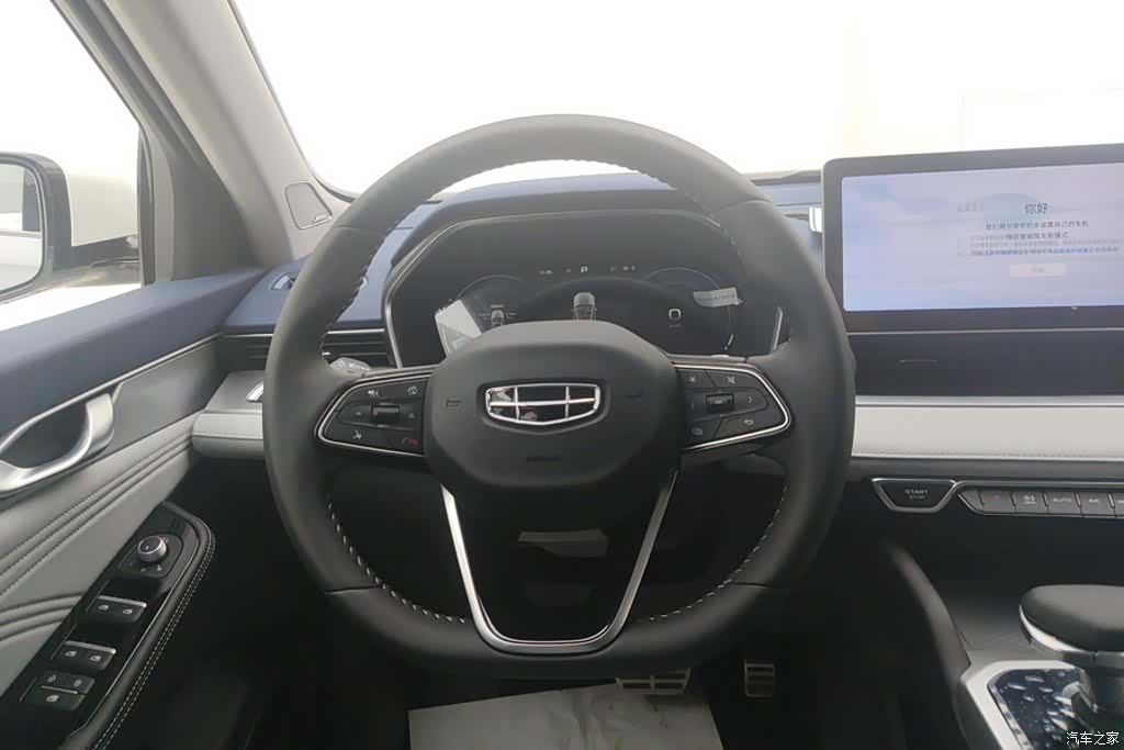 Geely Preface, 2026 15