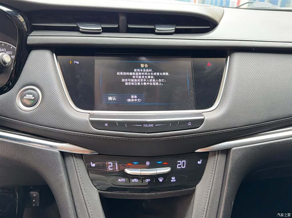Cadillac XT5, 2019 12
