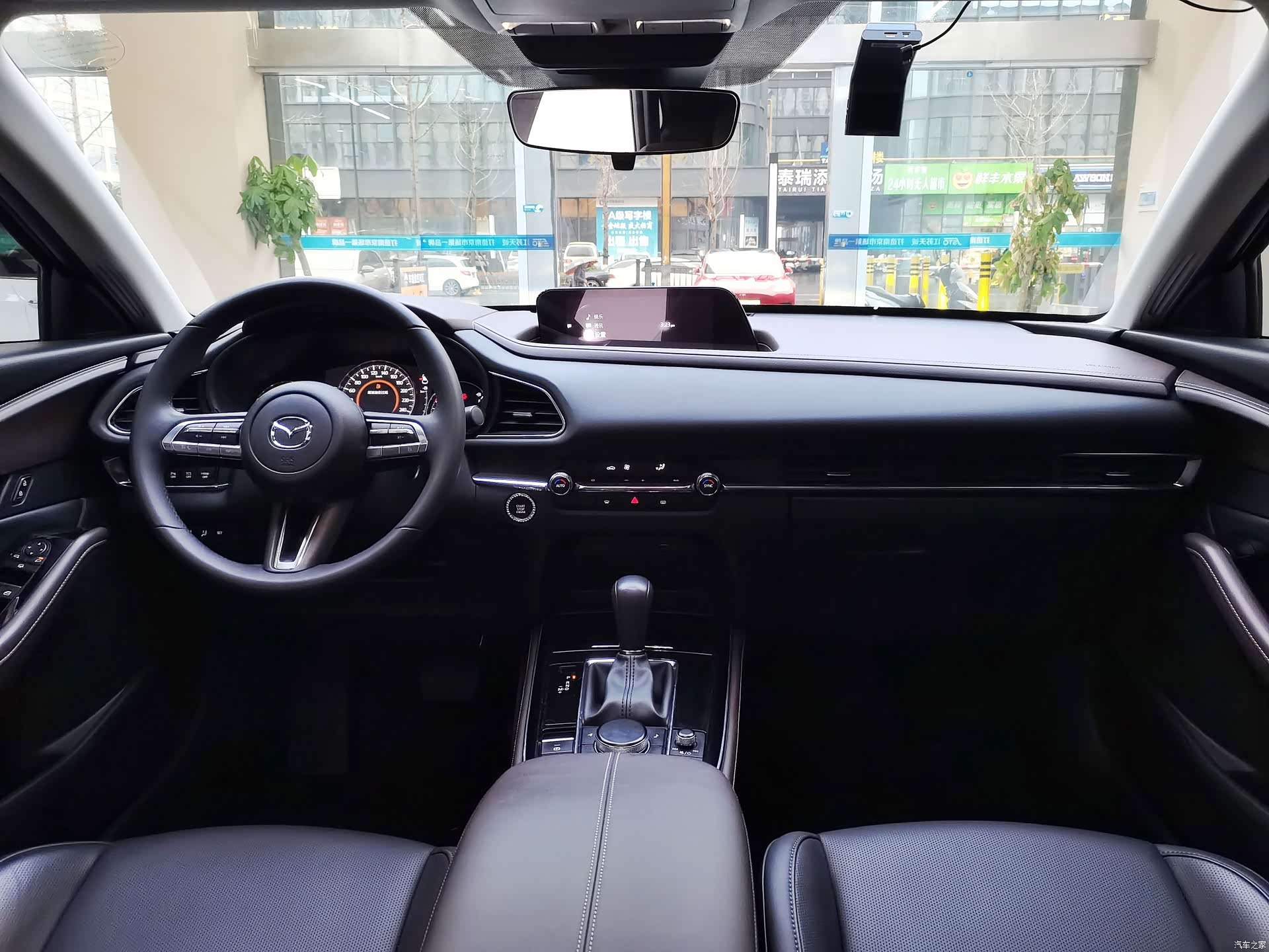 Mazda CX-30, 2021 8