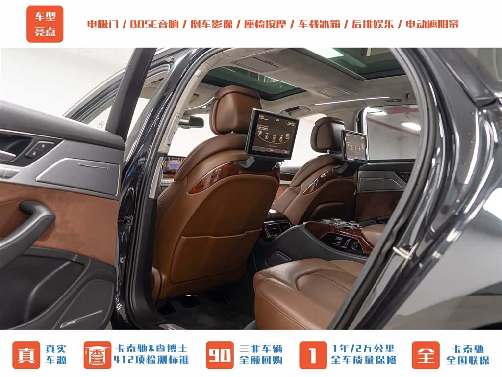 Audi A8L, 2013 24