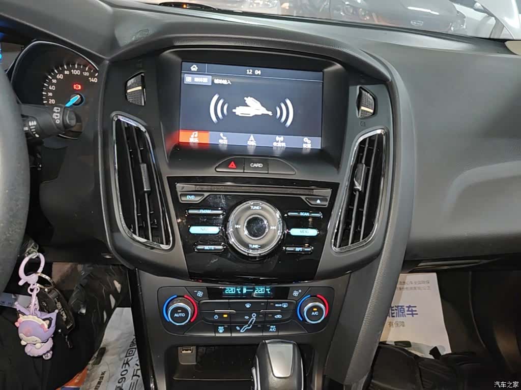 Ford Focus, 2016 13