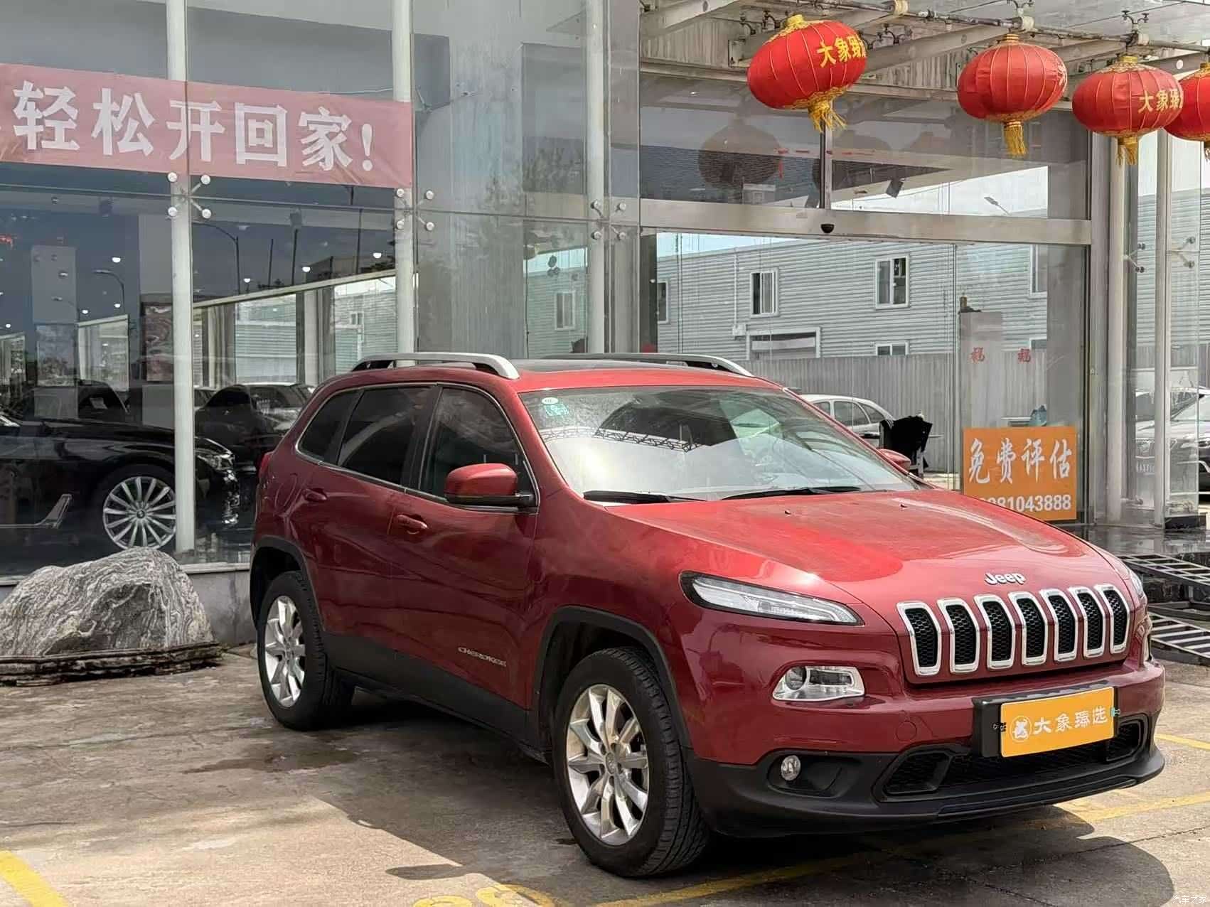 Jeep Cherokee, 2015 3