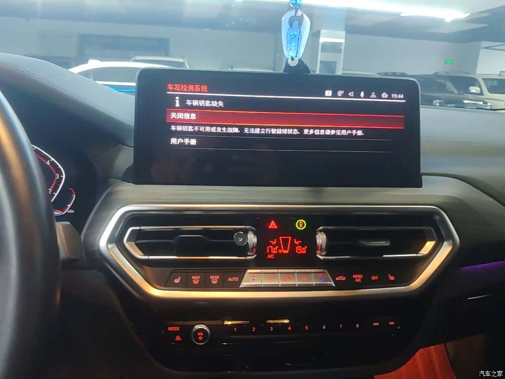BMW X3, 2022 13