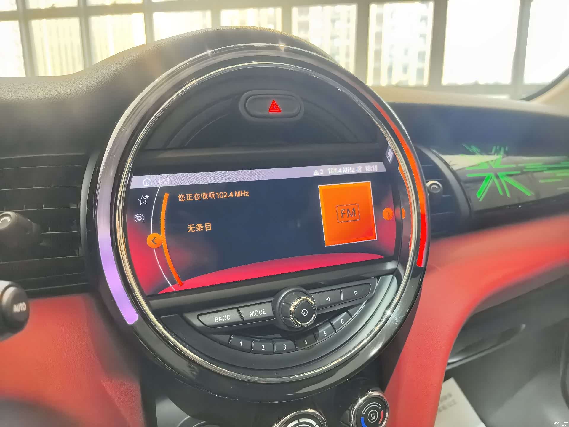 Mini Cooper, 2021 8