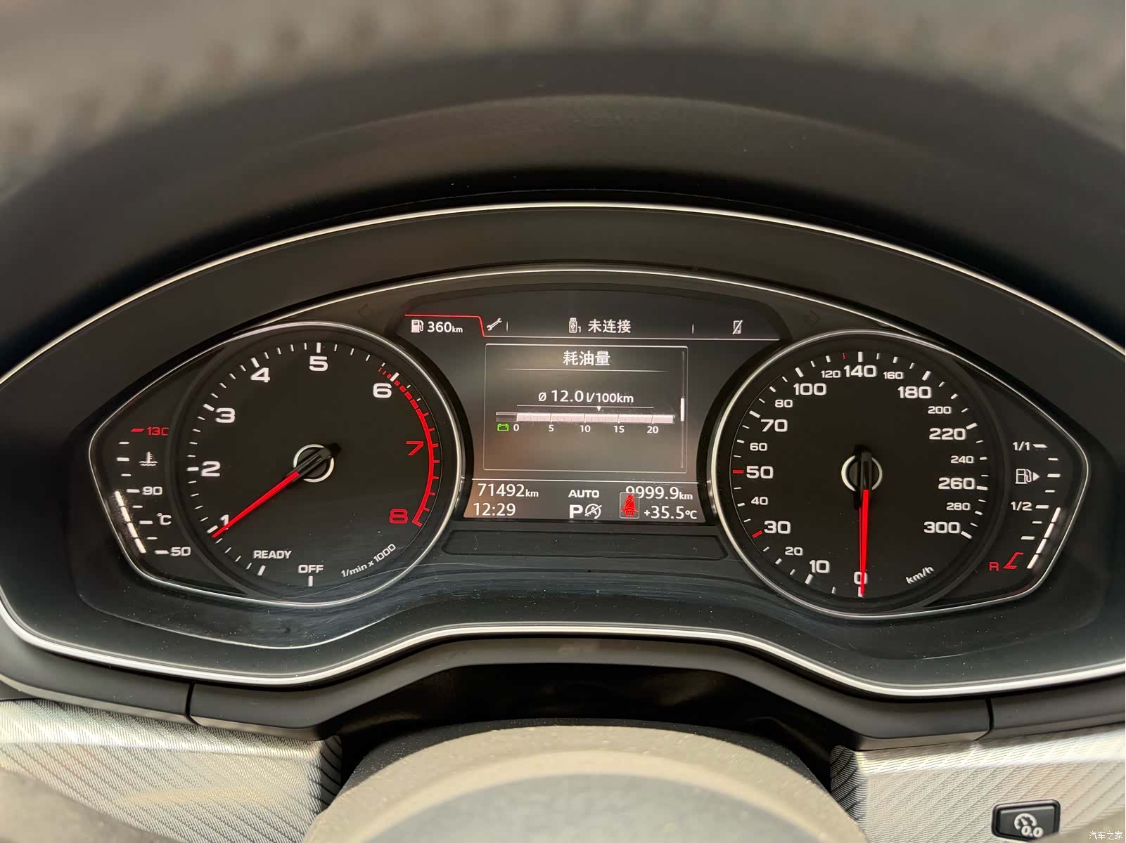 Audi A4L, 2016 11
