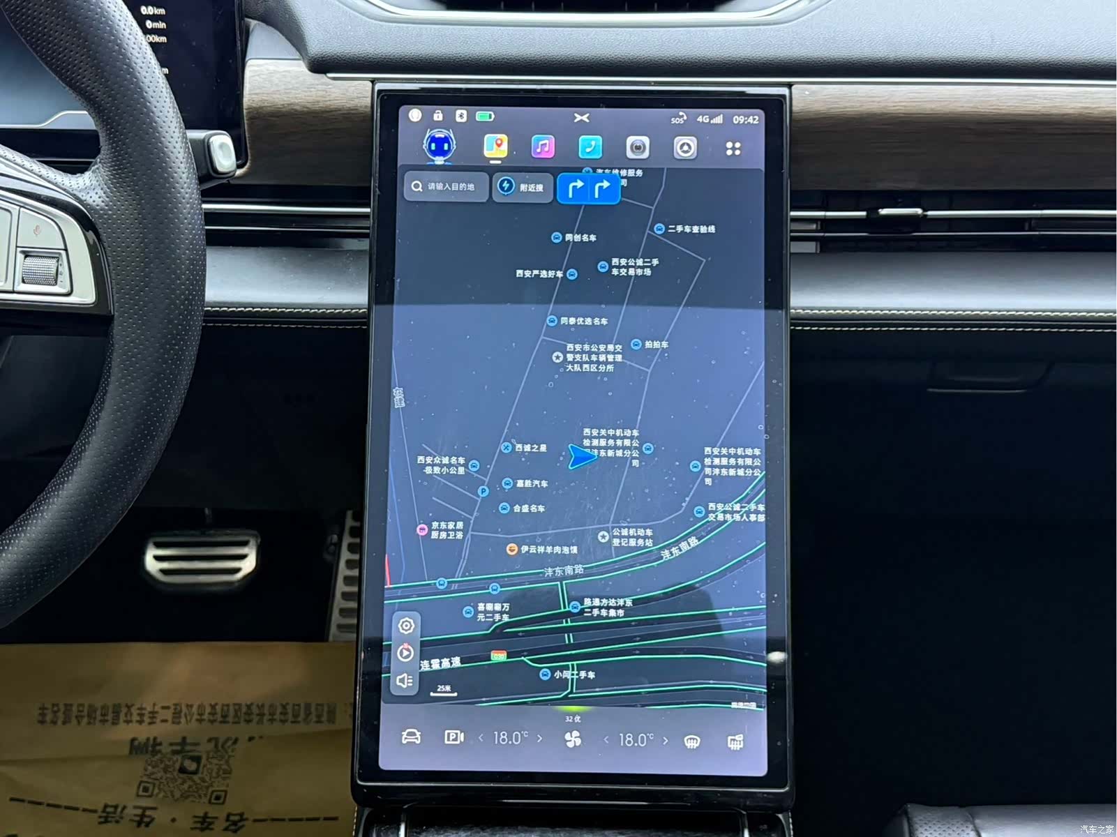 Xpeng P5, 2023 6