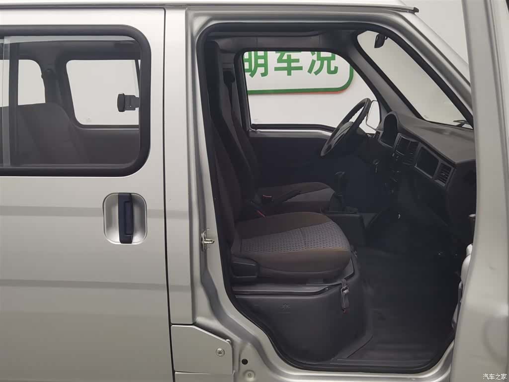 Wuling VI, 2020 23