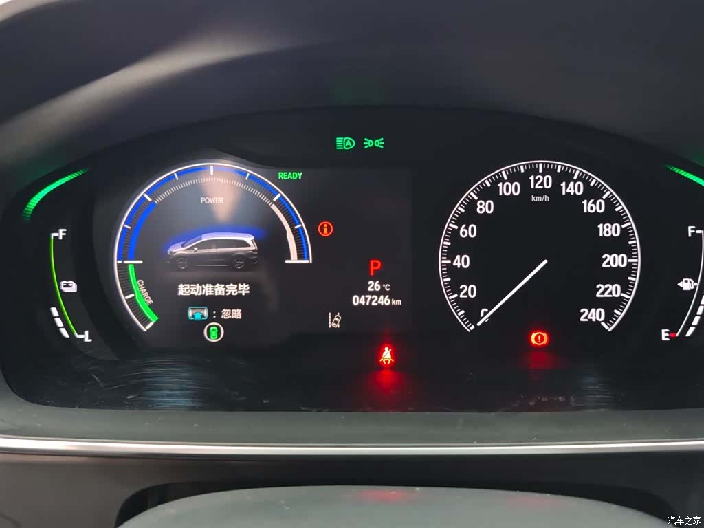 Honda Odyssey, 2024 12