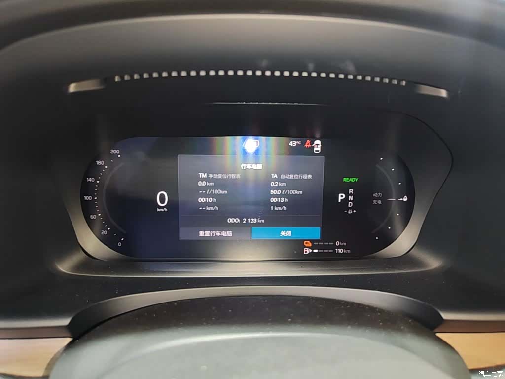 Volvo S90, 2025 8