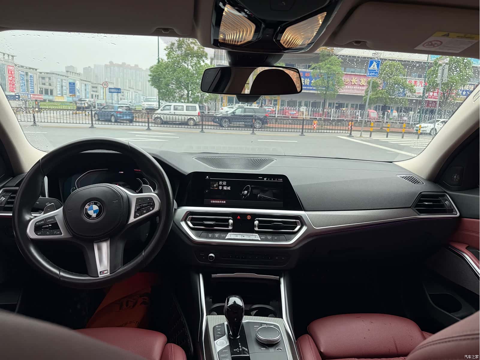 BMW 3 Series, 2022 7