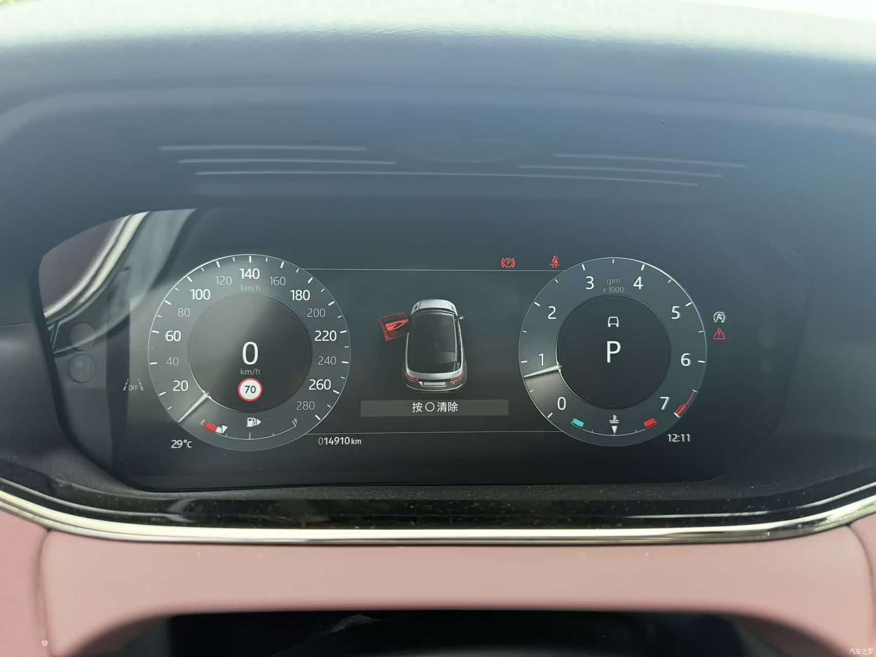 Land Rover Range Rover, 2024 4