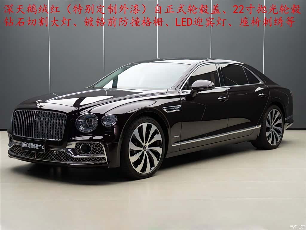 Bentley Flying Spur, 2023 2