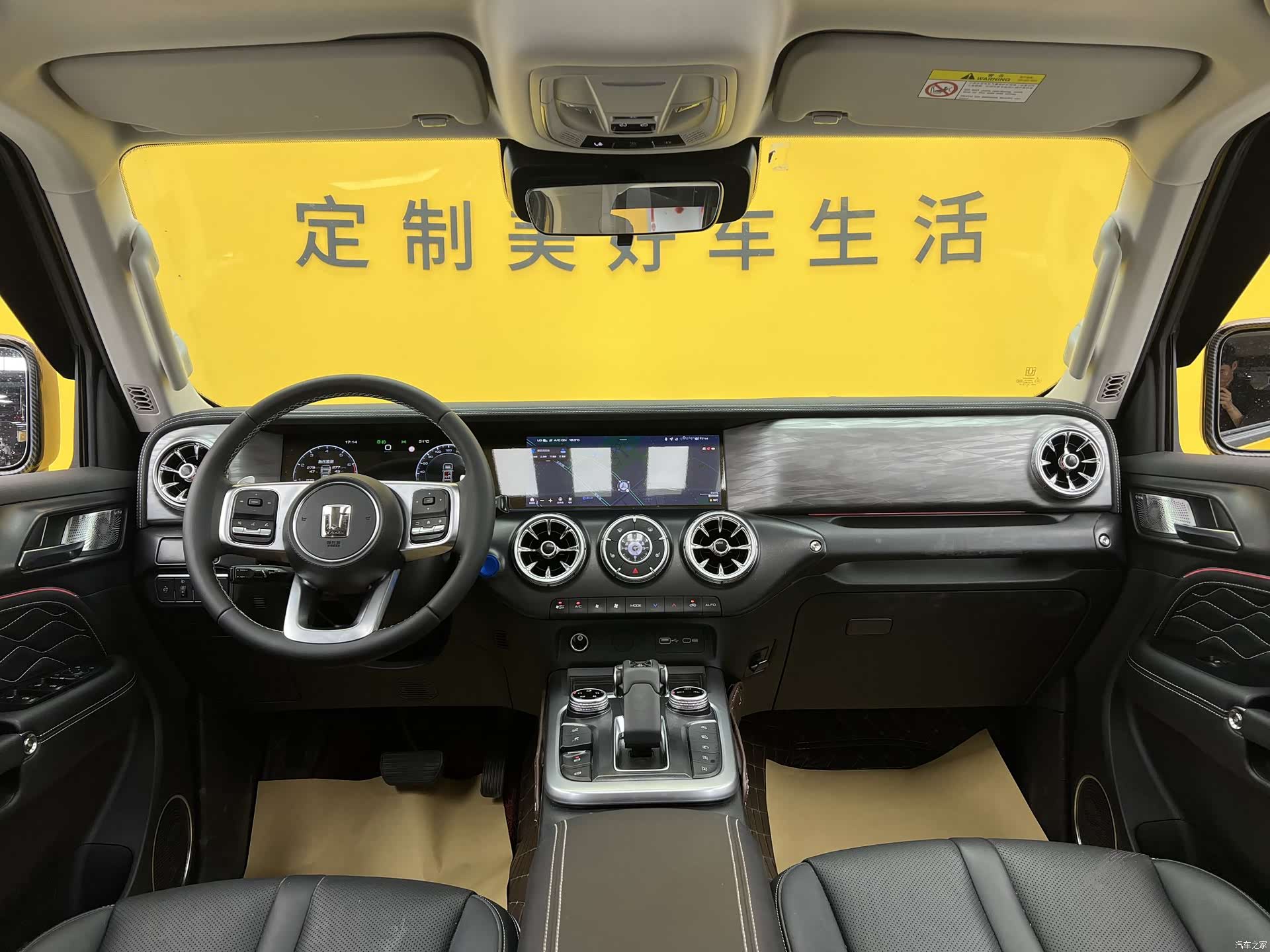Tank 300, 2023 12