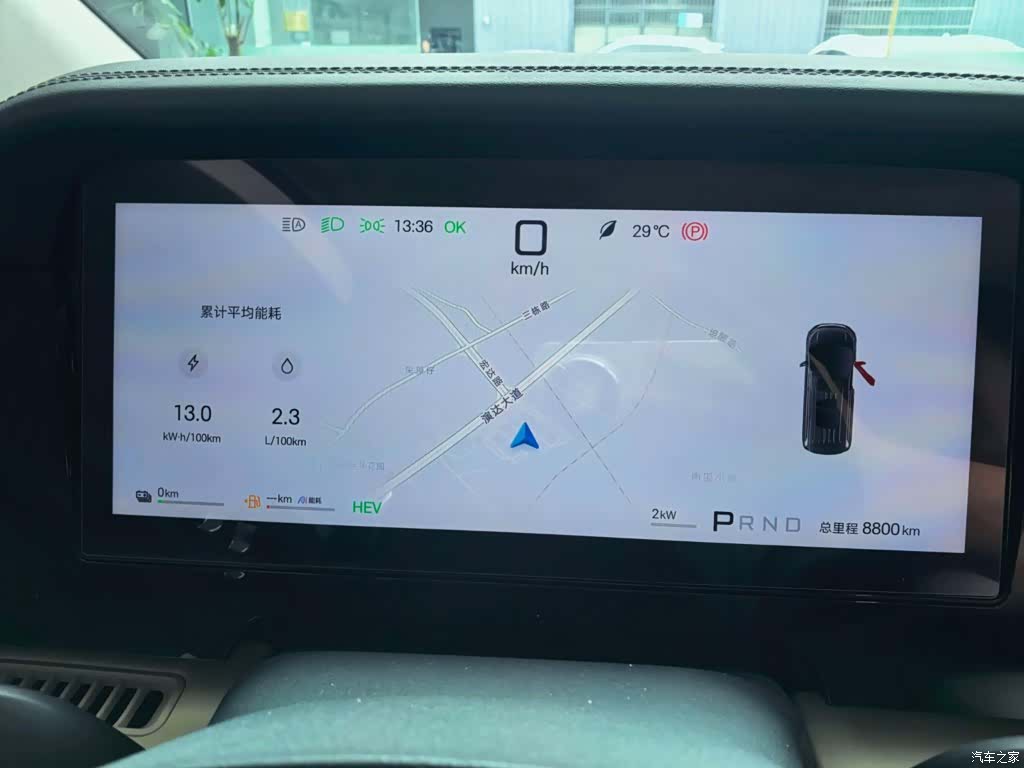 BYD Xia, 2025 4