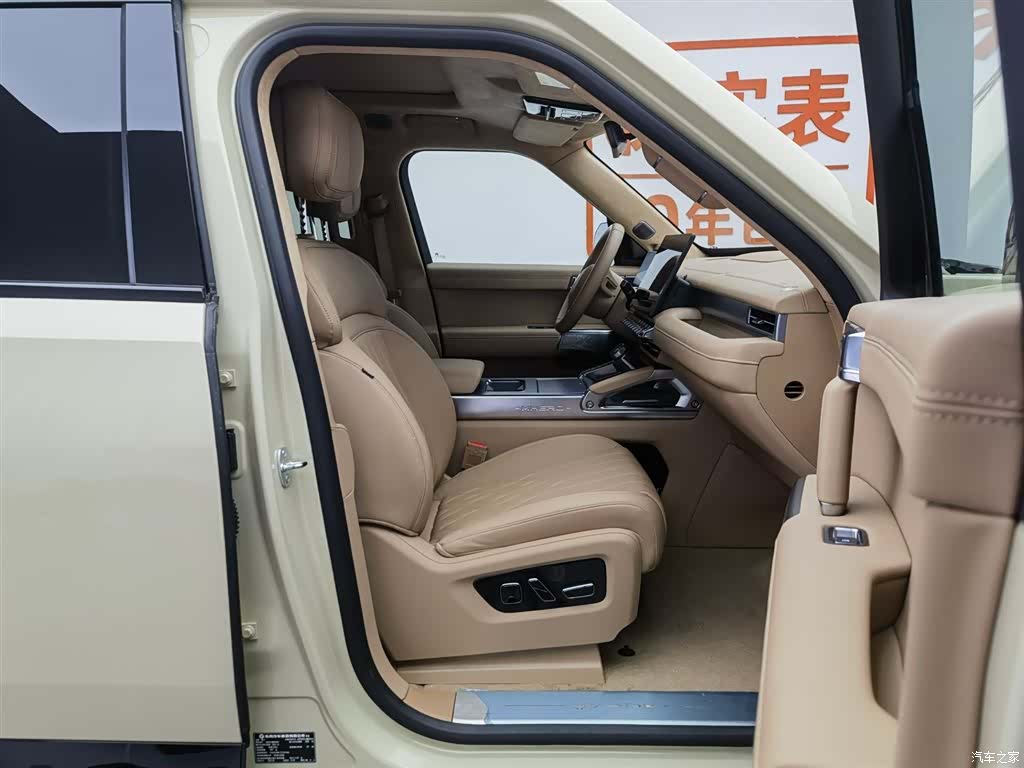 Mengshi M817, 2025 23