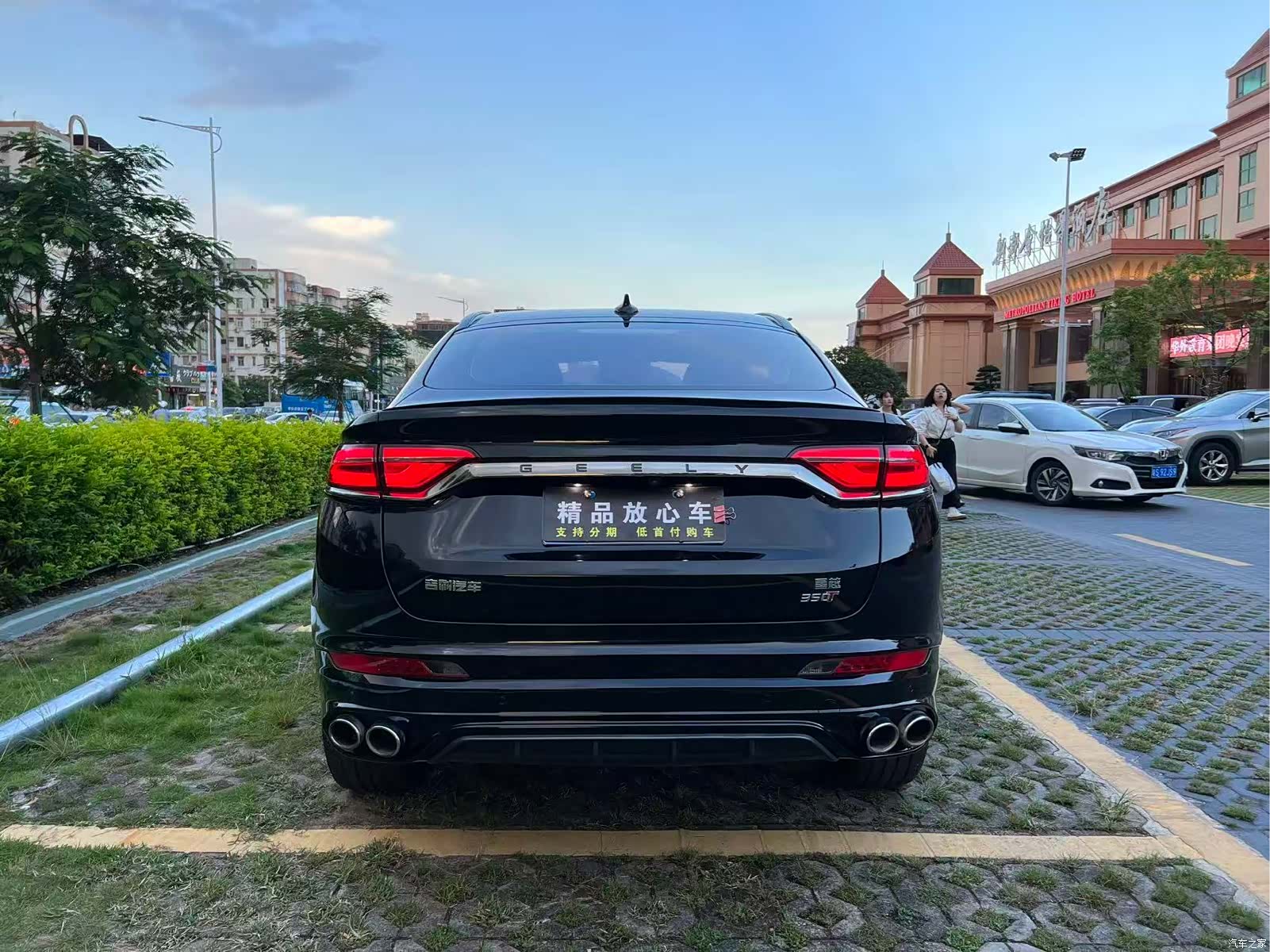 Geely Xingyue, 2020 все фото