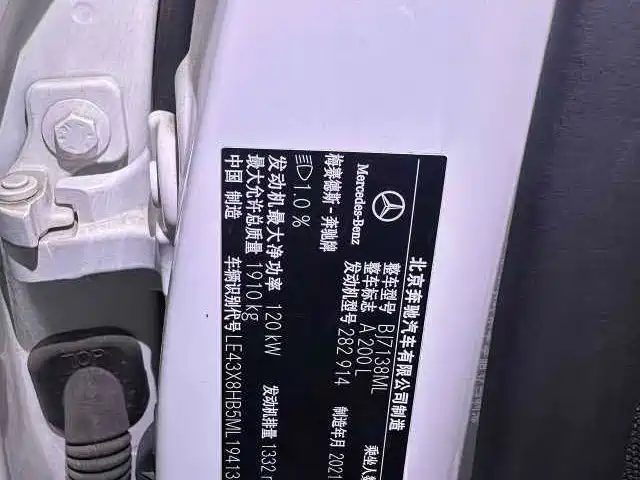 Mercedes-Benz Class A