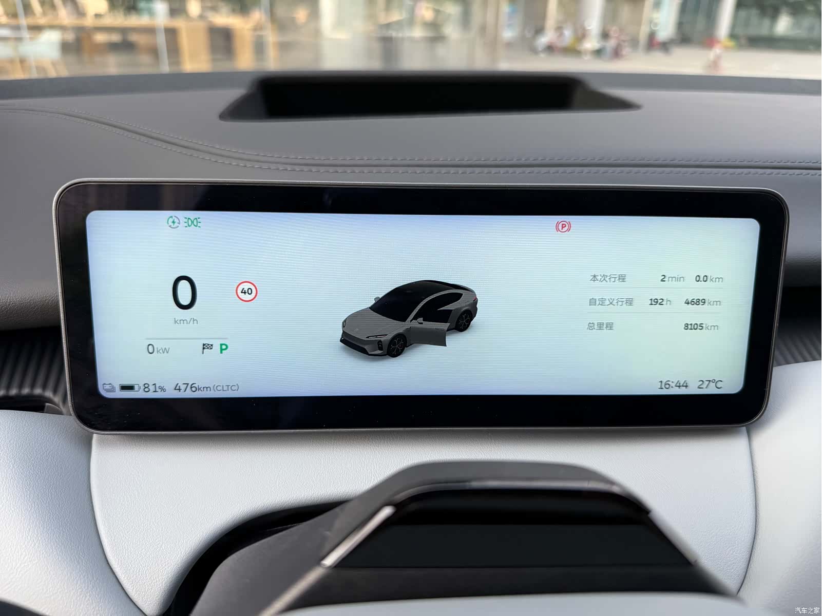 NIO ET5, 2025 6