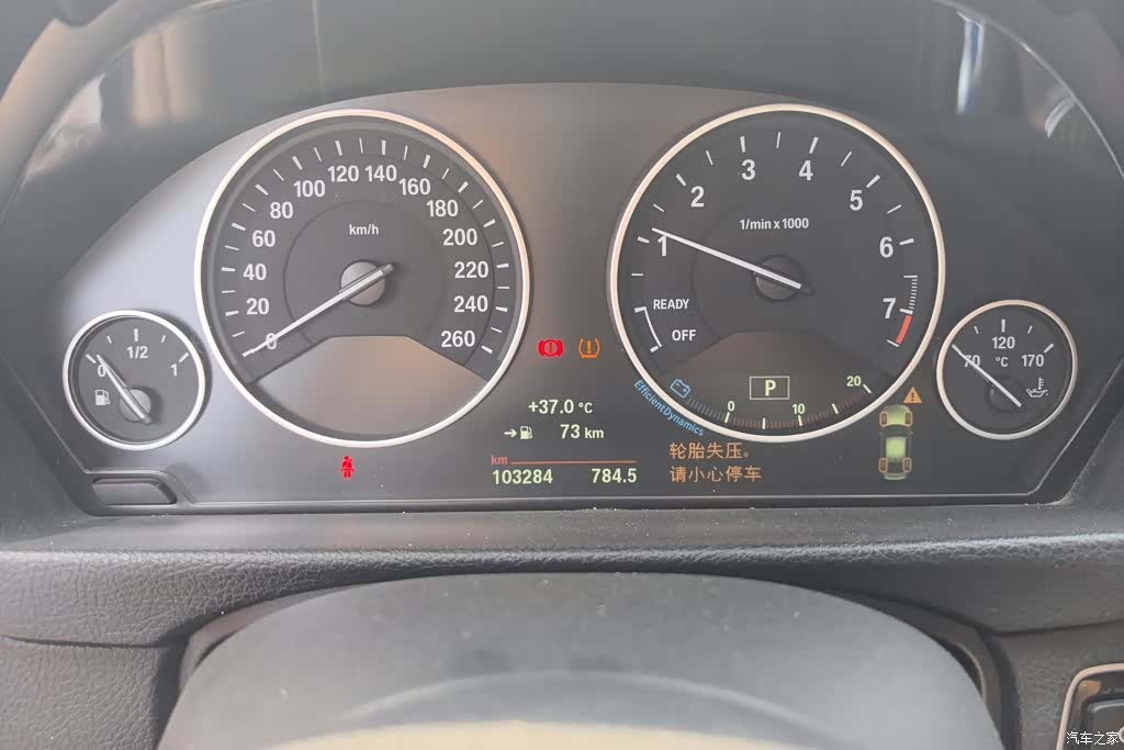 BMW 3 Series, 2019 14