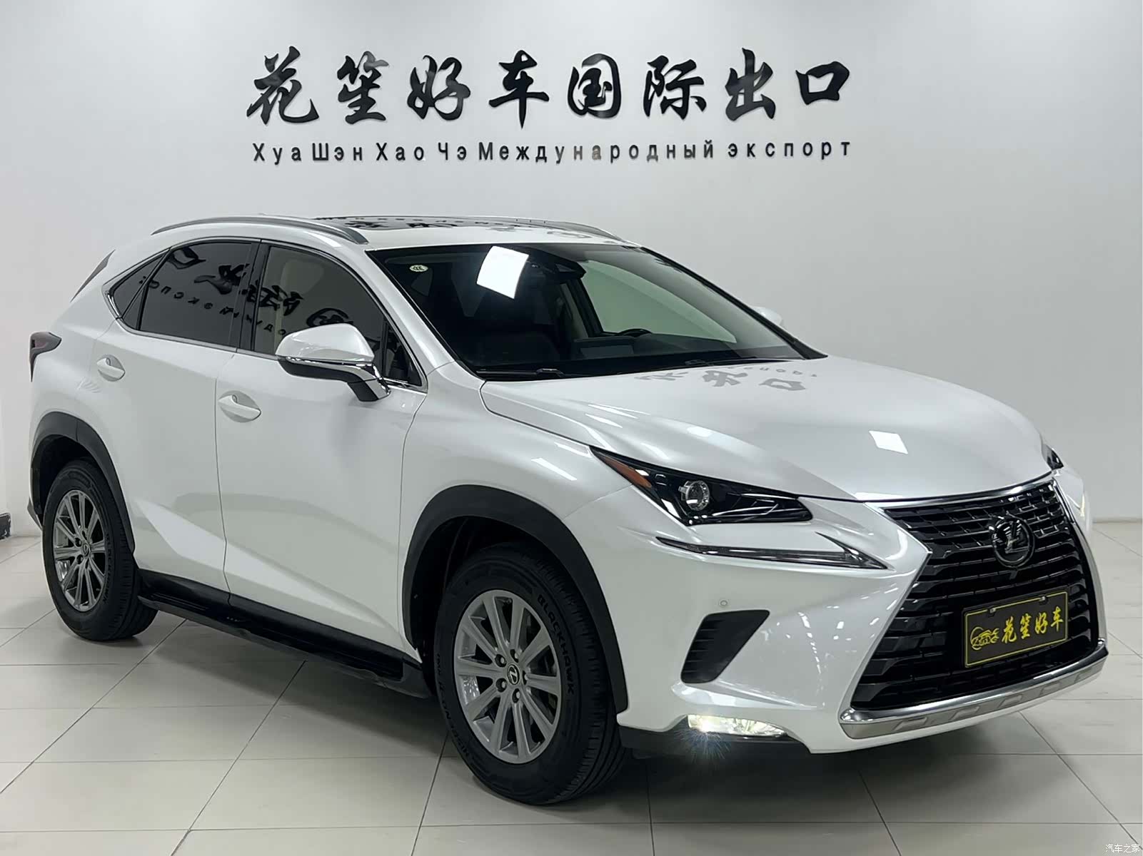 Lexus NX, 2020 3
