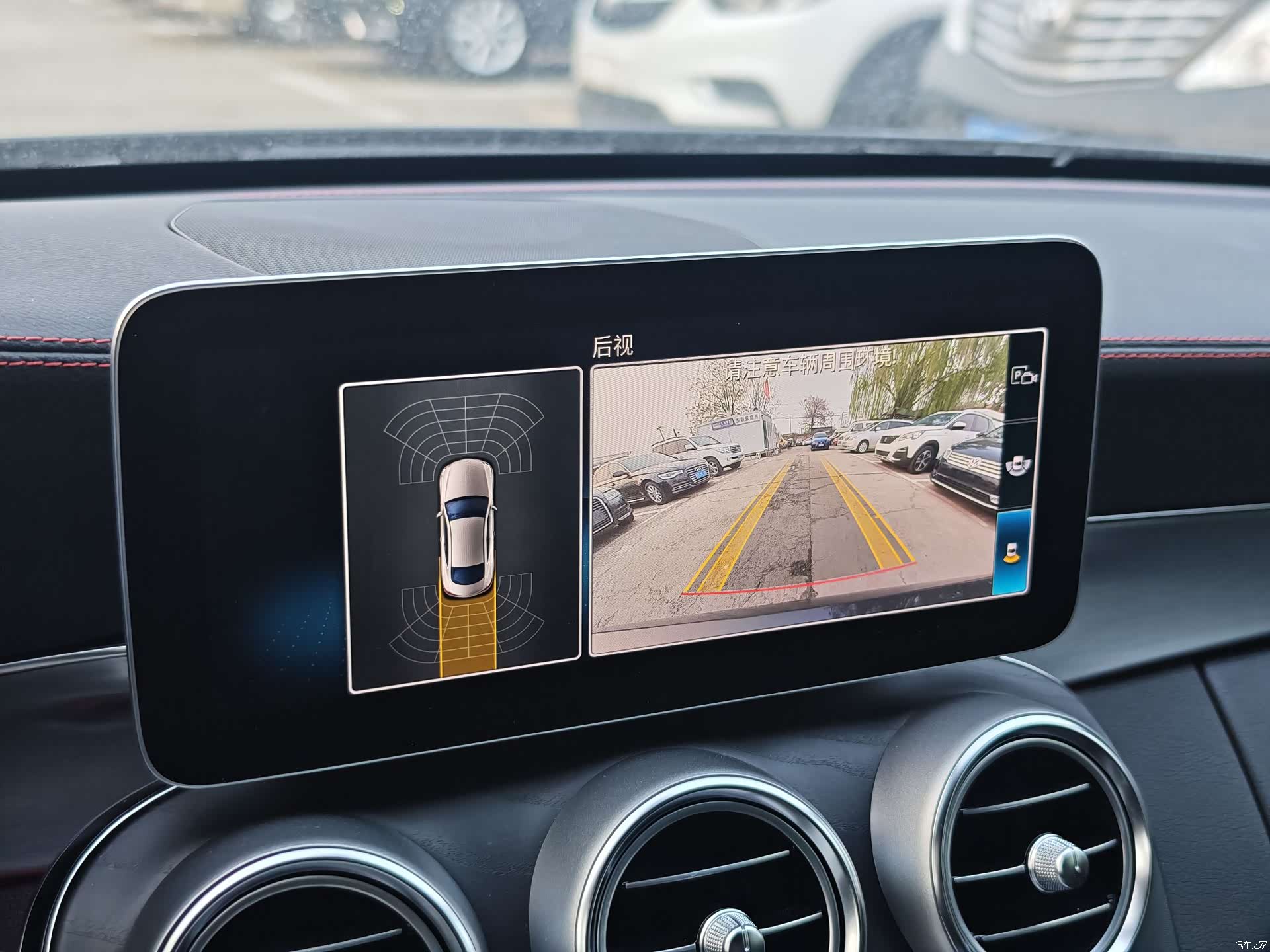 Mercedes-Benz C-Class, 2023 19
