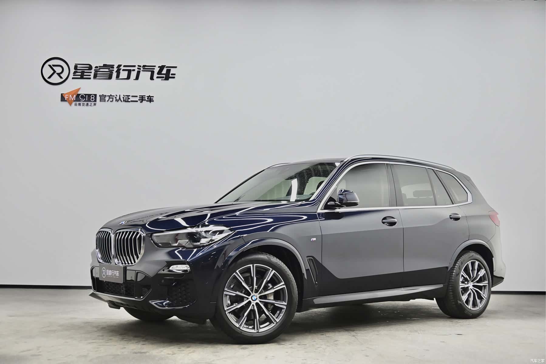 BMW X5, 2020 1