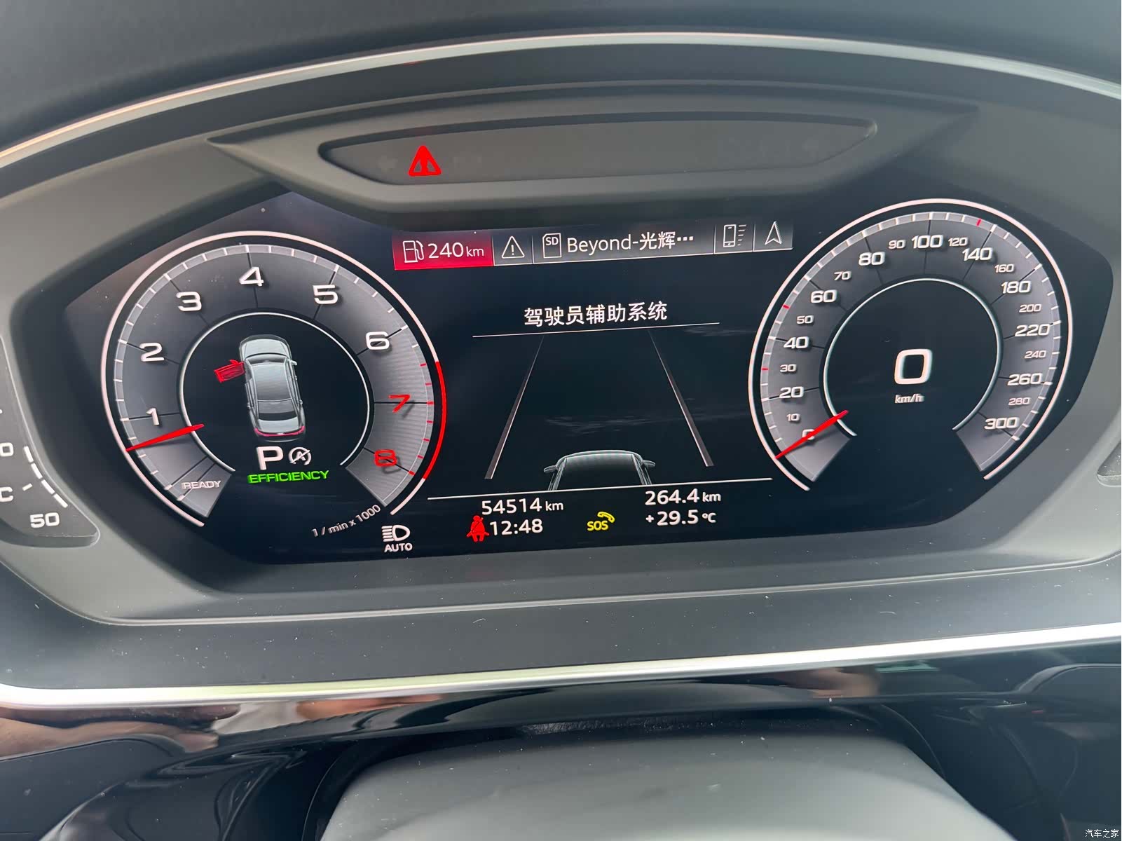 Audi A8L, 2021 8