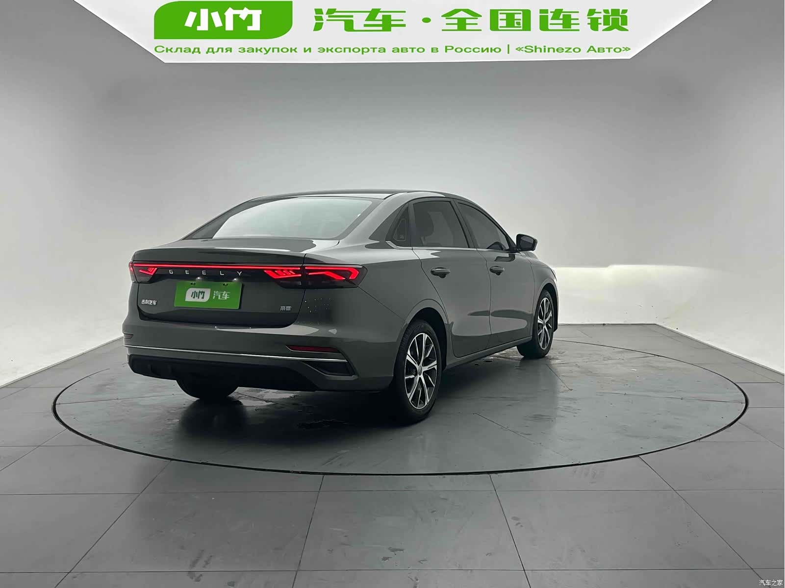 Geely Emgrand, 2022 6