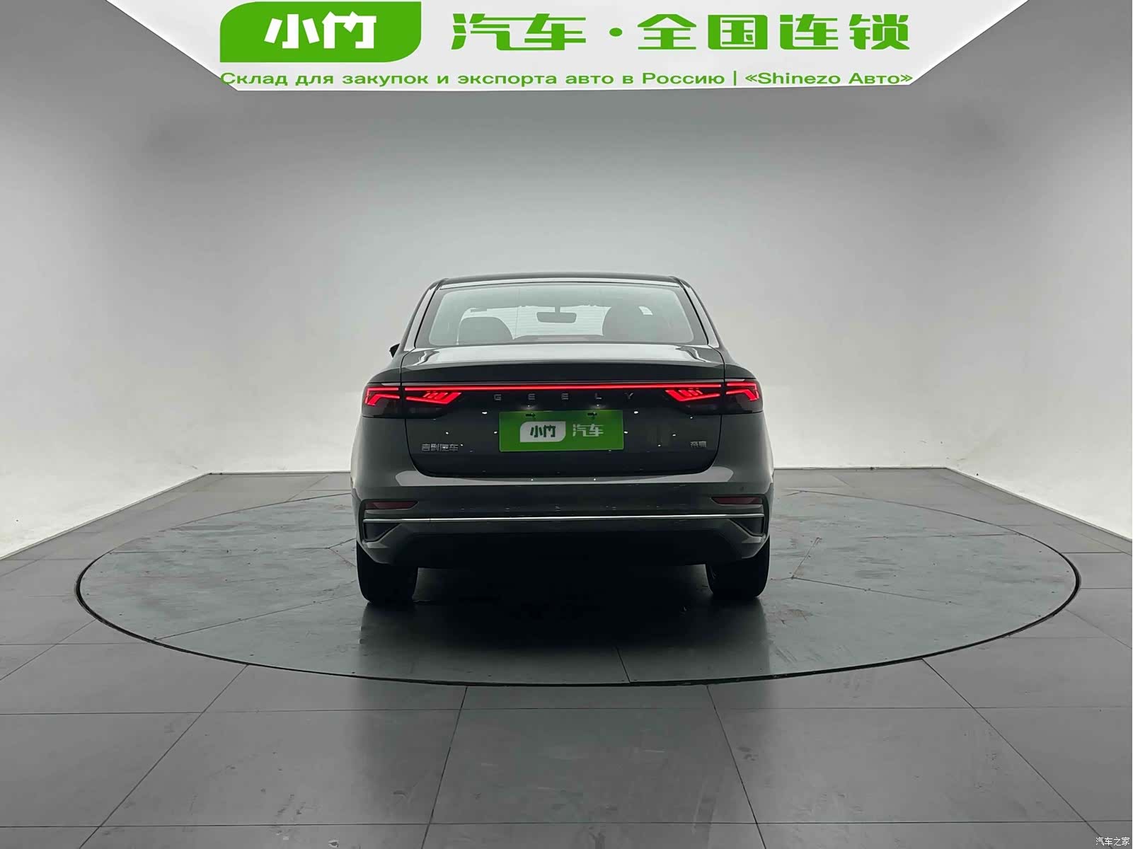 Geely Emgrand, 2022 4